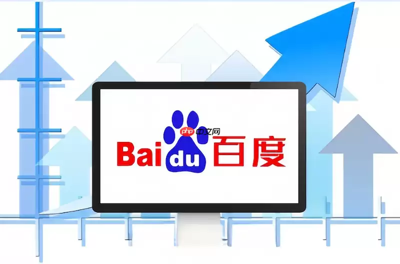 百度浏览器怎么关闭自动填充功能_百度浏览器隐私安全保护设置