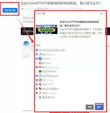 今日头条发布的内容能同步到哪几个平台