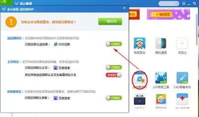 语雀如何绑定邮箱