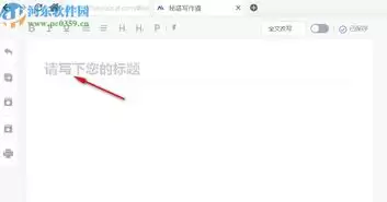 秘塔写作猫如何调整字体大小