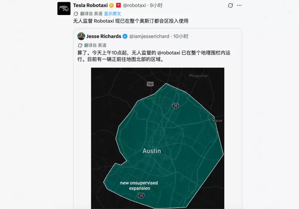 特斯拉Robotaxi奥斯汀全域运营扩张 车队规模受限商业化考验待解