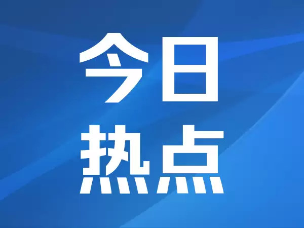 追觅科技俞浩微博被禁言