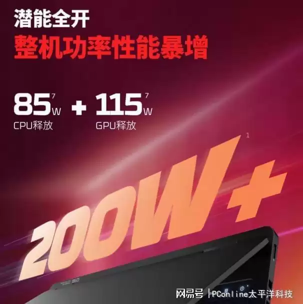 畅玩3A大作！HyperX暗影精灵PRO 16满血来袭，618高能优选