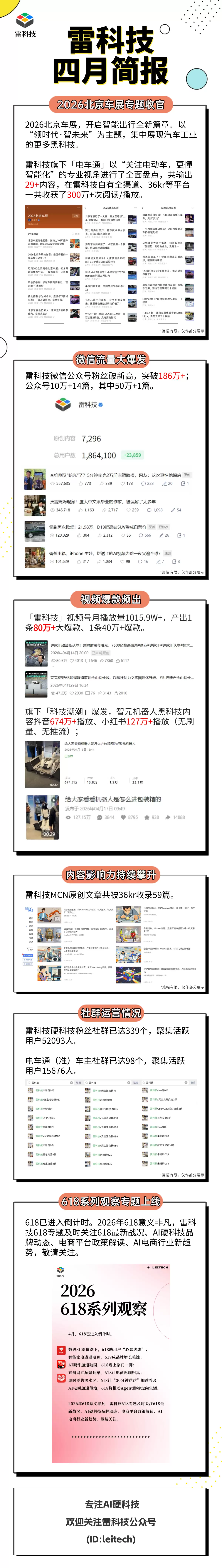 微信图片_20260507152209_1230_22.png
