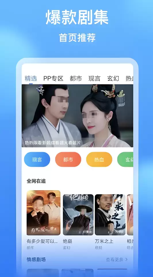 免费影视app下载有什么 好用的免费影视app下载地址
