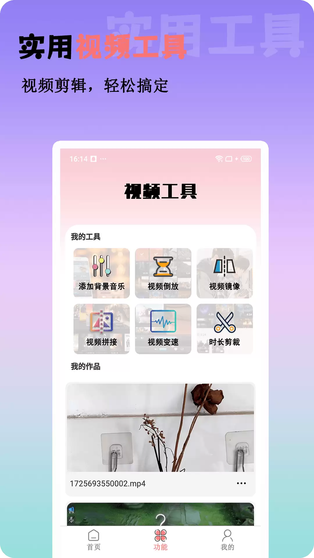 免费看剧app推荐 看剧免费软件排行榜