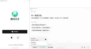 腾讯元宝怎样给文章润色