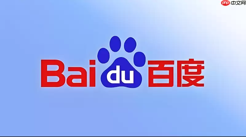 百度浏览器如何设置极端省流量的无图片强制加载模式_百度网络不佳终极优化方案