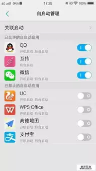 爱聊守护天使功能怎么关闭