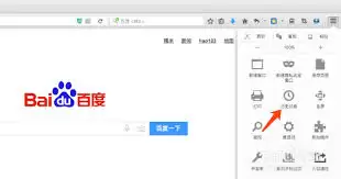 火狐浏览器如何设置无痕浏览