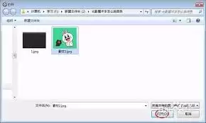 光影魔术手如何更换证件照底色