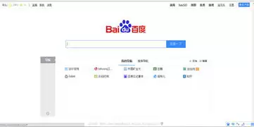 百度贴吧官方网站入口在哪