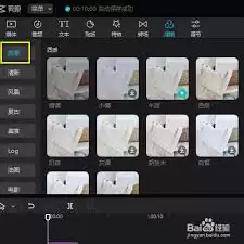 剪映专业版怎样添加灰调滤镜