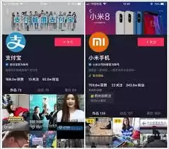 抖音怎么带货话题赚钱