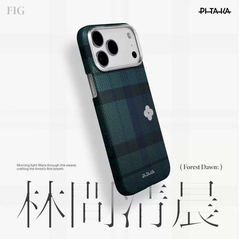 PITAKA 推出“格律生花”芳纶纤维手机壳：适配苹果 iPhone Air/17 Pro 系列及三星 S26 Ultra，389 元起