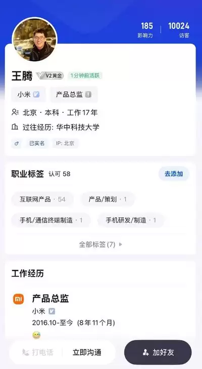 小红书私密账号怎么开启