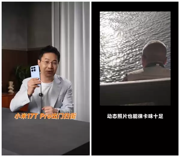 T系列回家首测!卢伟冰带着小米17T Pro出门扫街:徕味十足