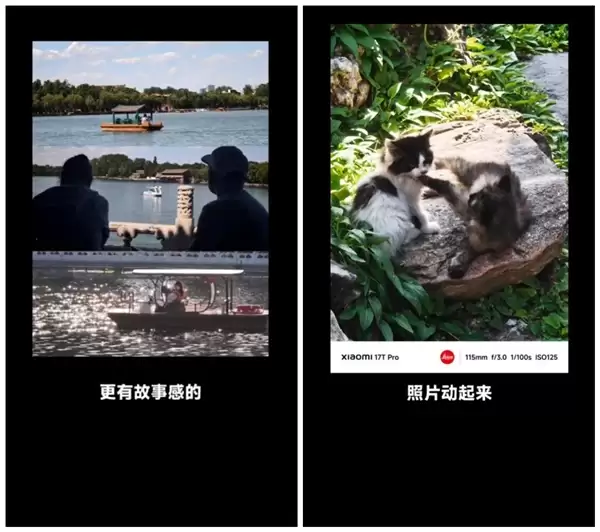 T系列回家首测!卢伟冰带着小米17T Pro出门扫街:徕味十足