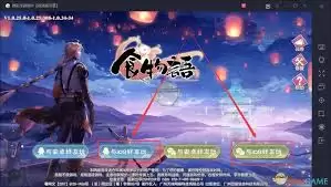 腾讯手游助手如何登录ios区