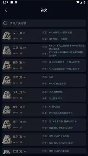 暗黑核如何进行交易