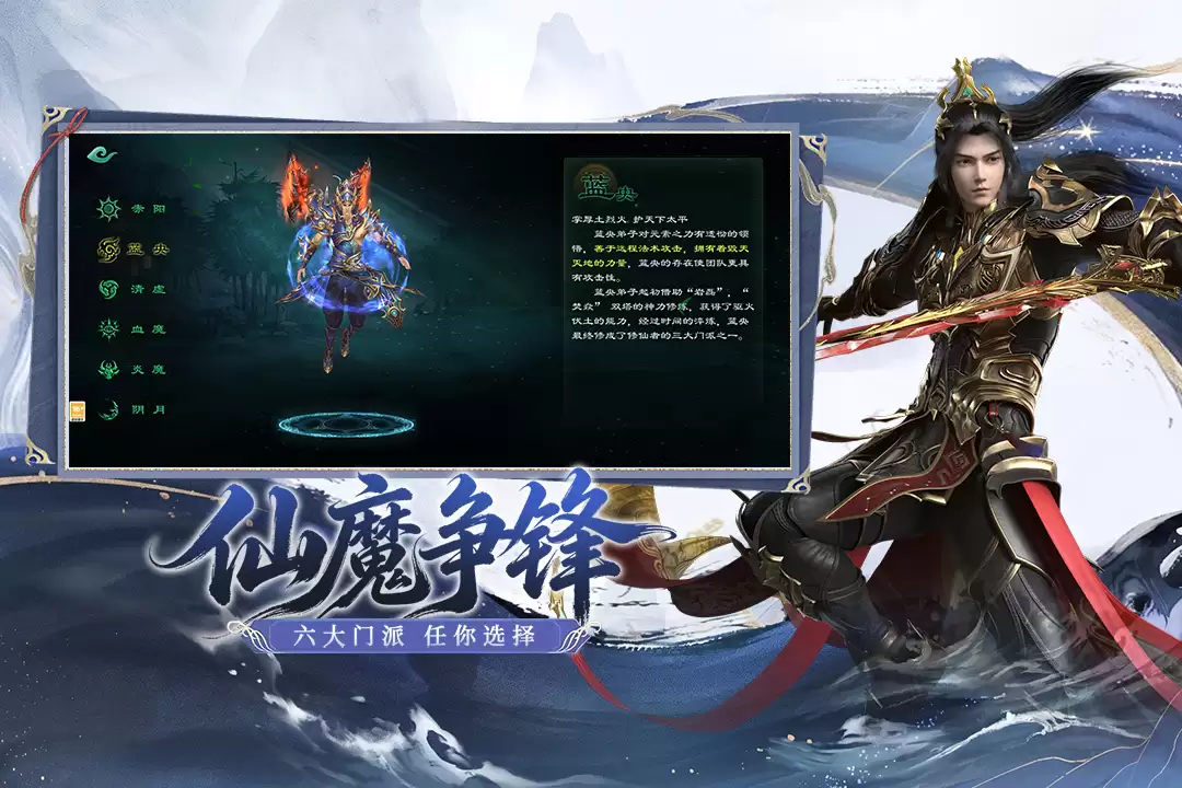 《星辰变：归来》今日全平台首发 共赴经年仙侠之约