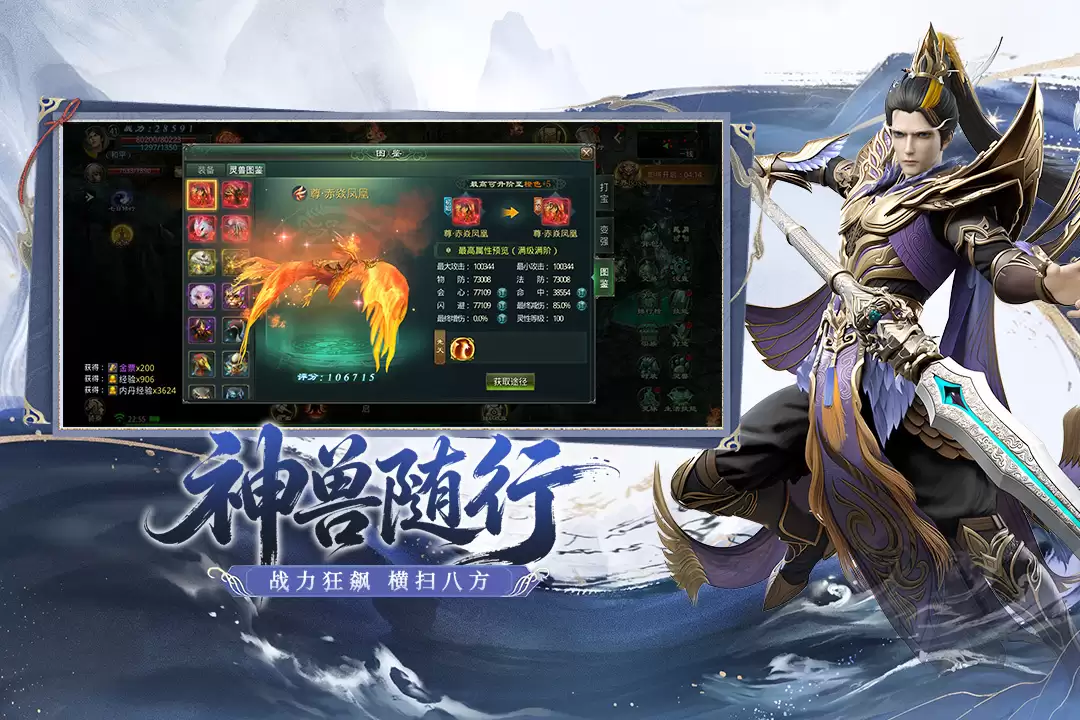 《星辰变：归来》今日全平台首发 共赴经年仙侠之约
