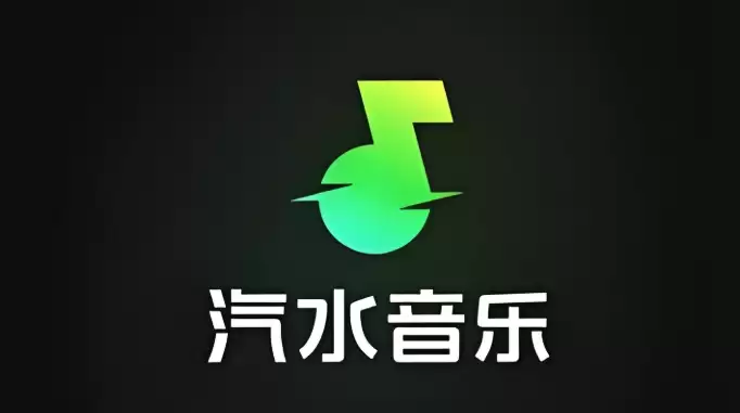 汽水音乐网页版官网入口_汽水音乐电脑端在线听歌主页