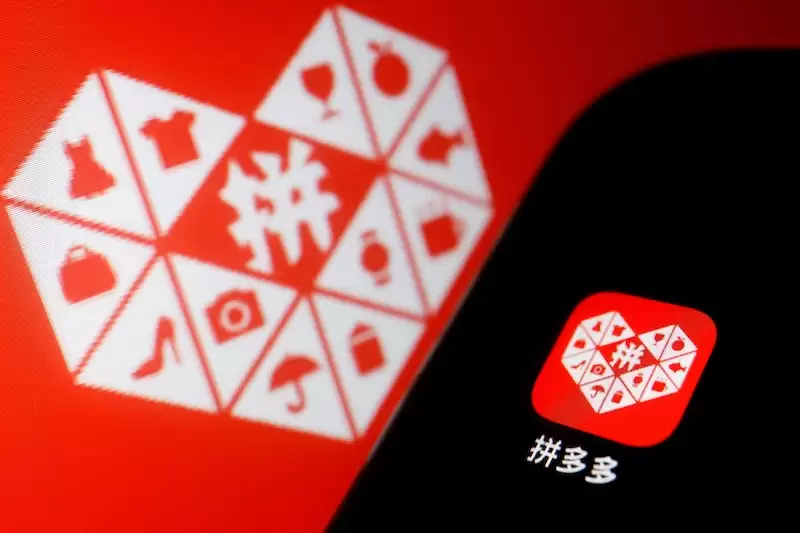 拼多多官方网页版登录入口