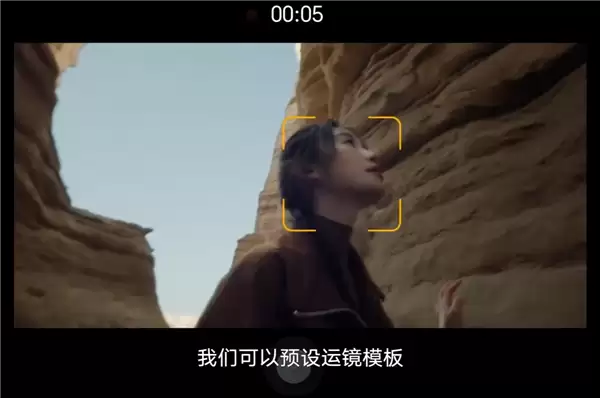 荣耀Robot Phone太会拍!摄影小白不用练运镜 随手就是电影感大片