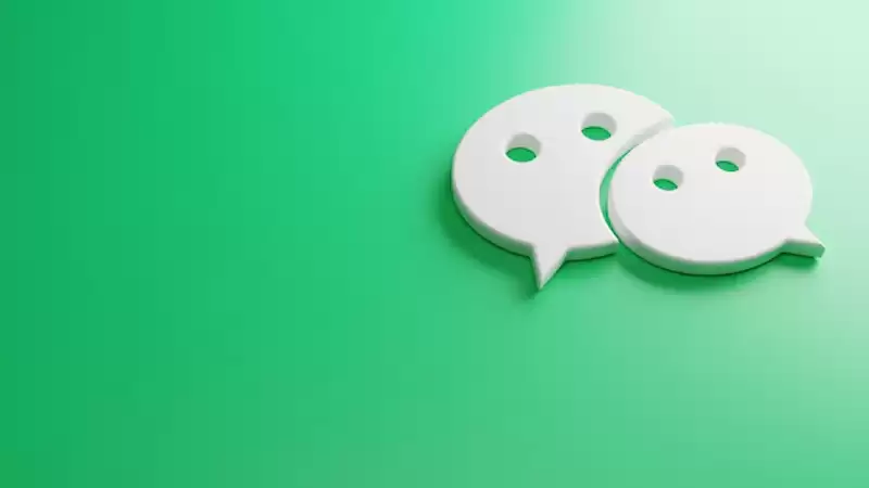 微信文件传输助手网页端登录