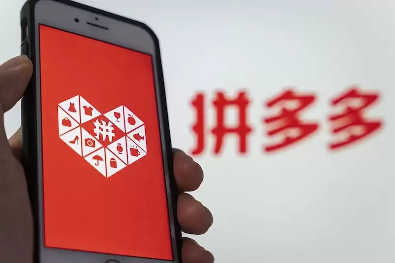 拼多多官方网站网页版登录页面