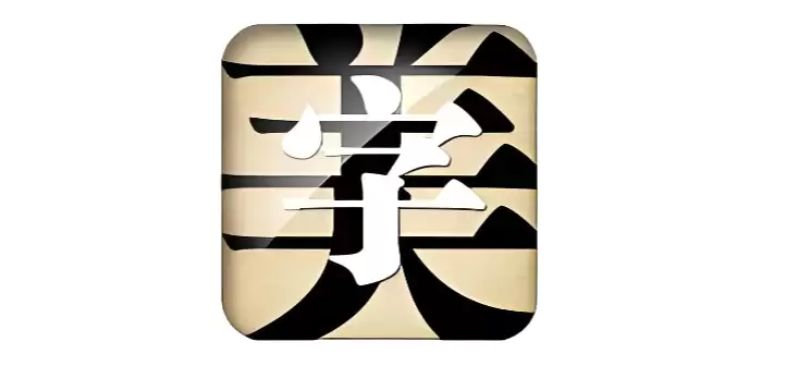 字体美化大师怎么一键提取图片中的字体样式
