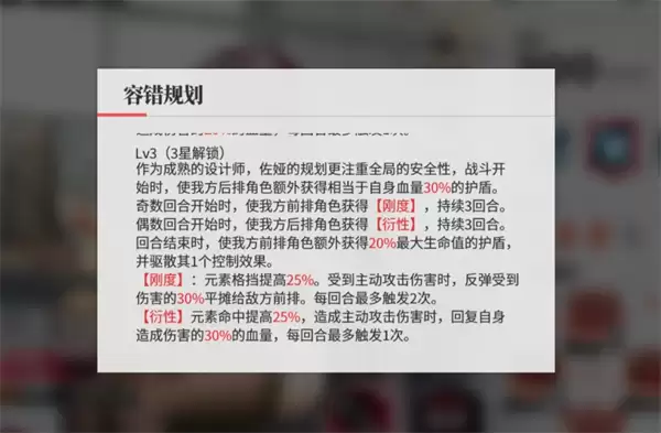 绯色回响莉莲阵容搭配与站位推荐