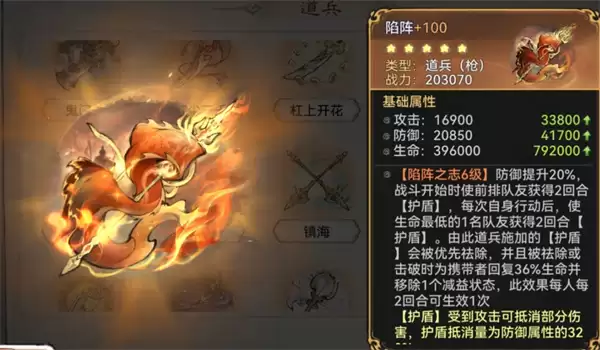 最强祖师枪类道兵获取途径分享