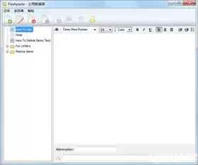 如何找回剪贴板历史