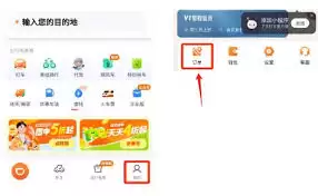 滴滴加油如何开发票
