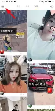 快手如何绑定微信