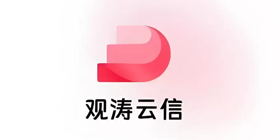 观涛云信如何快速导出发送失败报告