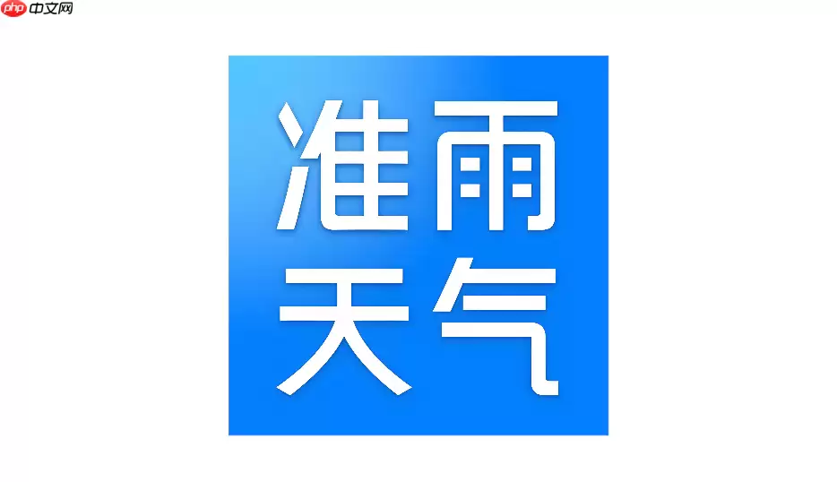 准雨天气怎么看全国气温地图