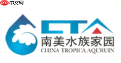 南美水族论坛登录不了怎么办