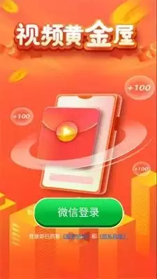 搜有红包手机登录页面在哪