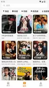碎片剧场app如何使用