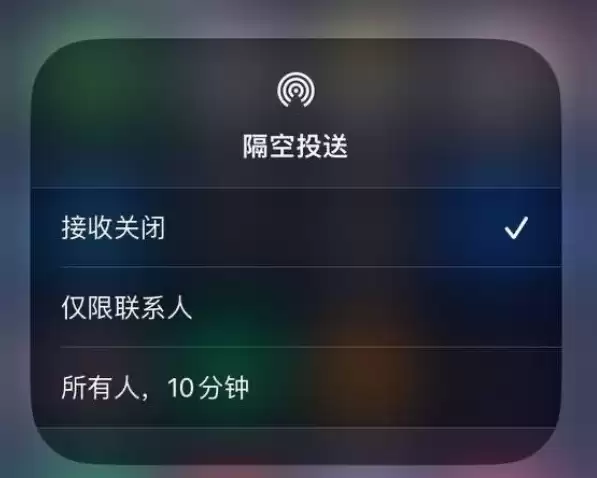 安卓iOS正式互通:小米、vivo、三星等支持与iPhone隔空投送