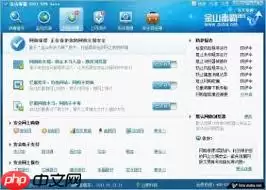 金山毒霸网购保镖功能怎么样