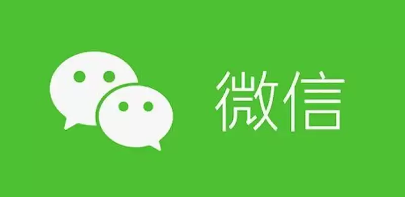 微信文件传输助手网页版登录页面 微信文件传输助手网页版官方入口