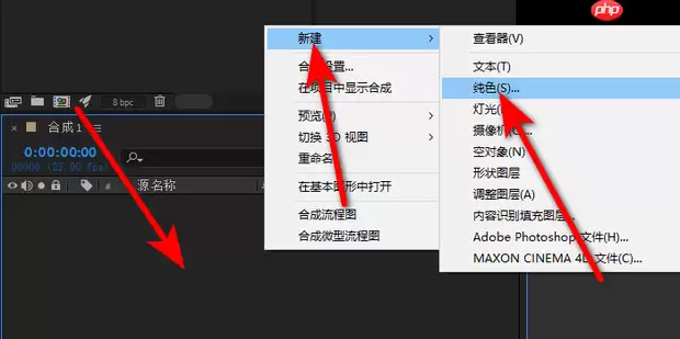 剪映如何制作下雨效果