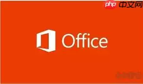 Office2019激活密钥是什么