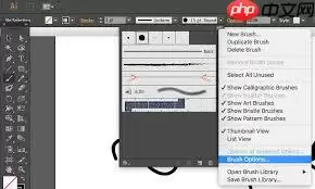 Adobe Illustrator怎样设置画笔压感