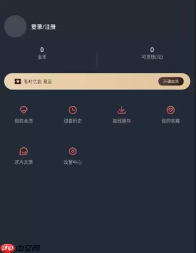 当鸟app具备哪些功能