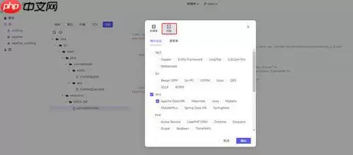 Perplexity AI如何绑定支付方式